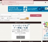 10時〜朝活/品川区【ちょっとだけ早起きして100万円稼ぎませんか?】 | イベントカレンダー＋ログ