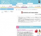 2016年2月9日開催の20代中心クッキー＆キャンディParty～同世代で愉しもう～ | お見合い・婚活...