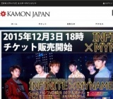 「2016 K-POP STAR PREMIUM LIVE」 INFINITE × MYNAME