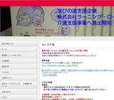 キャリアカウンセラー　ＪＣＤＡ二次試験49回受験対策「Ｎｅｗ宍戸塾」開催