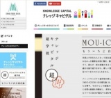 ナレッジキャピタル超学校　ワインを飲みながら美術鑑賞を、もういちど「食べる西洋美術史」