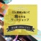 イロイロな壁紙を貼って『箱』を作るワークショップ＜1回目＞