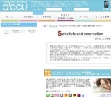 2016年4月10日開催の恋人はスポーツ好きな人が良い～共通の話題で盛り上がろう～ | 婚活・お見...