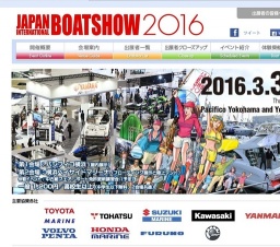 ジャパン インターナショナル ボートショー2016