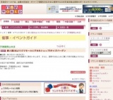 婦人服2点よりどりセールとすみれショップSサイズバーゲン