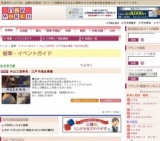 内山工芸染色 江戸手描友禅展