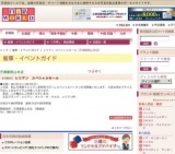 レリアン スペシャルセール