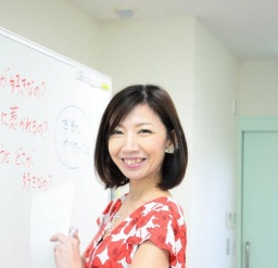 本当にやりたい事&幸せになる方法がわかる!もう迷わない、最幸の人生のつくり方【情熱教室】 ...