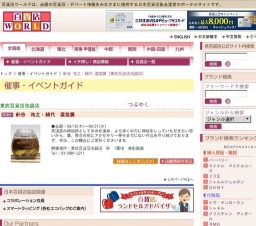 針谷 祐之・絹代 漆芸展