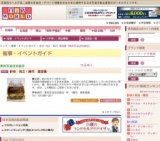 針谷 祐之・絹代 漆芸展