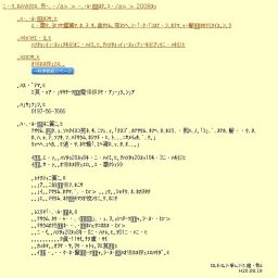企画展「北上高地のうし＜短角＞と人−アジア最東端の地が育んだ牛文化−」