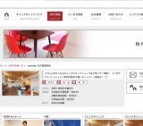 シェアハウスdeボタニカルキャンドルワークショップ