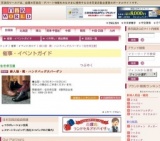 婦人服・靴・ハンドバッグ大バーゲン