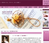 ゴスペル教室☆体験レッスン