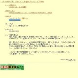 特別展「ちいさな地球」