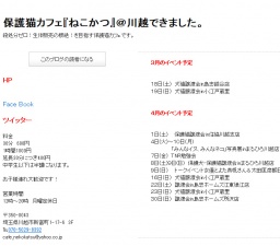 「みんなイヌ、みんなネコ」写真展