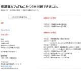 「みんなイヌ、みんなネコ」写真展