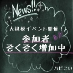2017/12/16仙台コン☆ハピこい★クリスマス直前祭(''ω'')ノ
