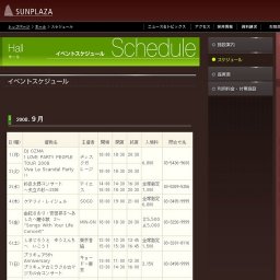 由紀さおり・安田祥子〜あしたへ贈る歌 2〜 ”Songs With Your Life Concert”