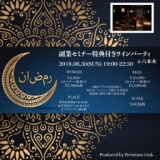 本業の他に’収入源’が欲しい方、お得な情報、お金の知識セミナー特典付き ワイン好き必見の【大...