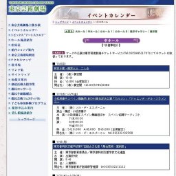 林家正蔵・柳家三三 二人会