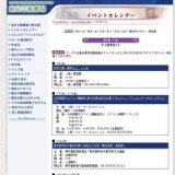 林家正蔵・柳家三三 二人会