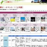 企画展「歌舞伎と文楽の世界」（仮称）