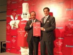 「ミシュランガイド京都・大阪」10月発売！