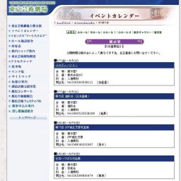 第15回 遊彩会（日本画展）