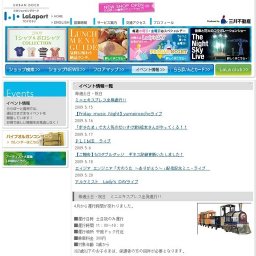 「ポチたま」で大人気のだいすけ君&松本さんがやってくる！！