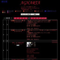 【SC - JE Alliance】