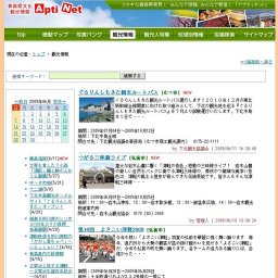 ぐるりんしもきた観光ルートバス