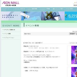 CO2削減／ライトダウン キャンペーン