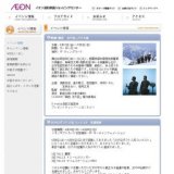 mimika ミミカ ミニライブ&サイン会