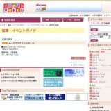 ムーアクリアランスセール