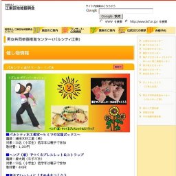 パルシティ☆サマーカーニバル