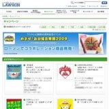 スナック菓子お買い得セール