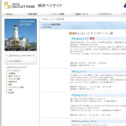 『ゆう』ライブ