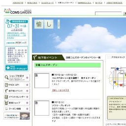 フラワープレゼント