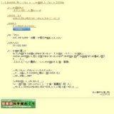 さっぽろ星まつり２００９