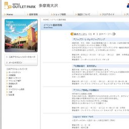 『似顔絵描き 前田将彦』