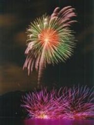 2009霊仙寺湖天狗カーニバル「天狗の火舞」