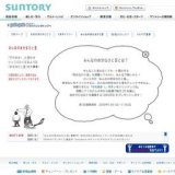 「DAKARA」みんなの余分なひと言 投稿者プレゼント