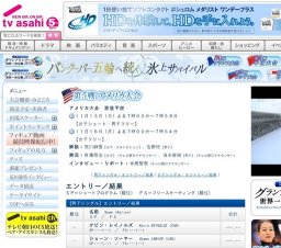 テレビ朝日「フィギュアスケート グランプリシリーズ世界一決定戦2009 アメリカ大会 女子ショー...