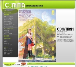 COMITIA 91