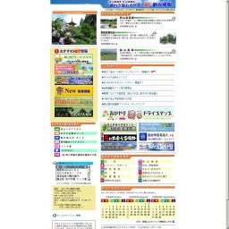 天プラ・セレクション 金谷雄一展