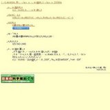 夏期特別展「イルカショー」