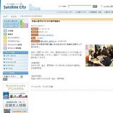 外国人就学生のための留学相談会