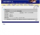 ５０周年記念インフィニトォピアノ同好会演奏会