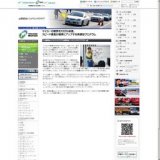 山野哲也ハンドリング クラブ